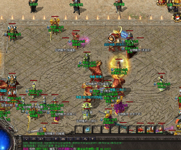 沉静是一款传奇类游戏角色在晋级过程中要面对各种各样的怪物