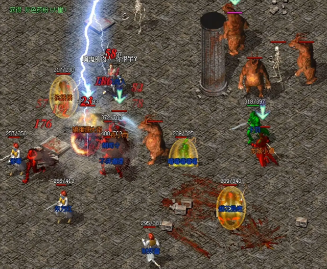 操作时先接近怪物运用烈火剑法造成高伤害再以逐日剑法追击残血怪 操作时先接近怪物运用烈火剑法造成高伤害再以逐日剑法追击残血怪