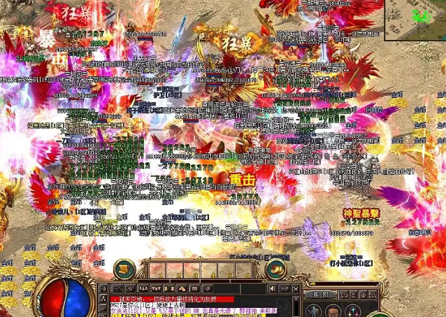 如烈火剑法冰咆哮的损伤系数或效果范围