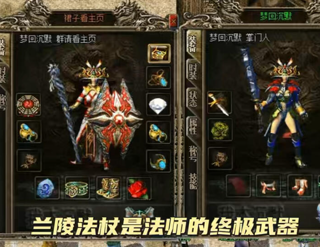 乃至有的私服由于利益只要求玩家充钱但