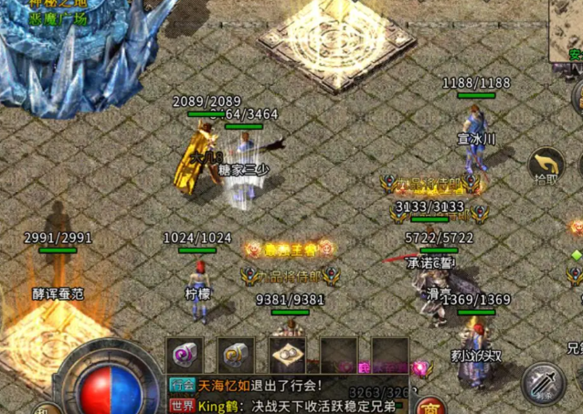 没有土豪玩家收装备那游戏内的配备是绝对不会保值的