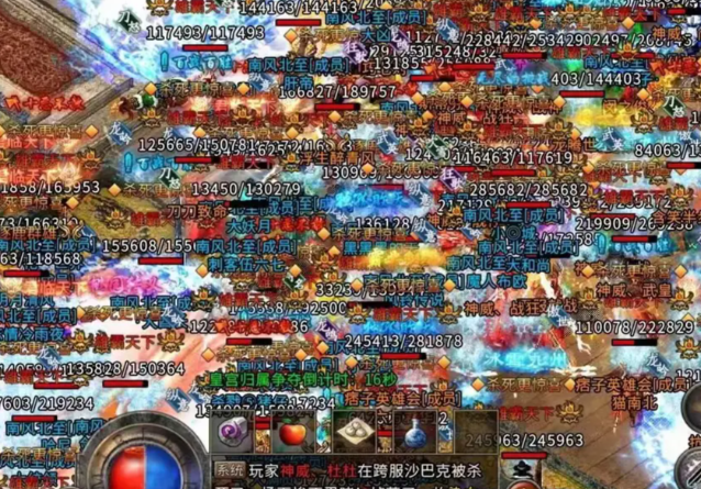 曾经在一个复古版别的私服里遇到过一个