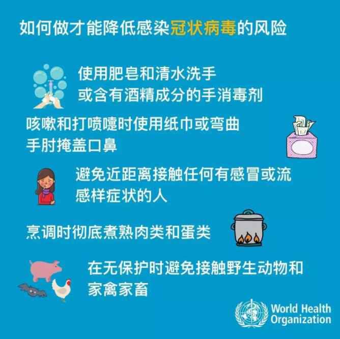 深圳确诊1例新型冠状病毒肺炎,另有8例观察病例!这些防护知识请及时转告家人!