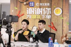 独家对话李佳琦：想创建自己的品牌，柜台就在