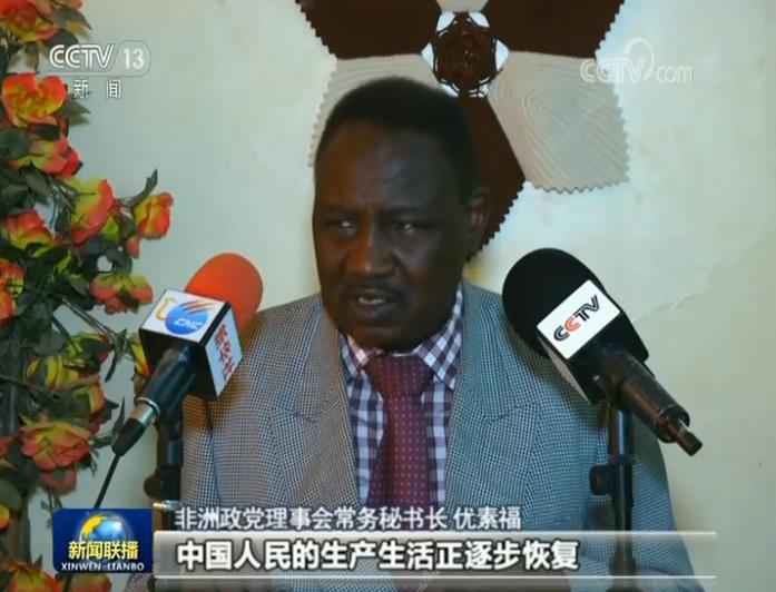国际社会:中国高效抗疫凸显中国制度优势